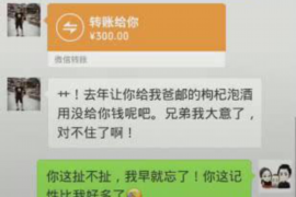 长子讨债公司成功追回拖欠八年欠款50万成功案例